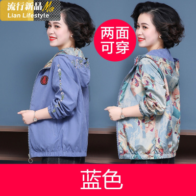 恋名媛年轻妈妈秋装洋气时尚外套春秋中年女装双面穿短款夹克上衣中老年妈妈装