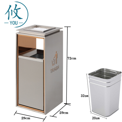 攸 大堂垃圾桶 29*29*72cm 个