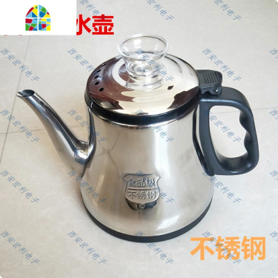 封后自动上水电热水壶电磁炉茶吧机零配件 单个304不锈钢泡茶烧水壶 FE 304钢包胶壶自动上水壶 1L(含)-2L(不