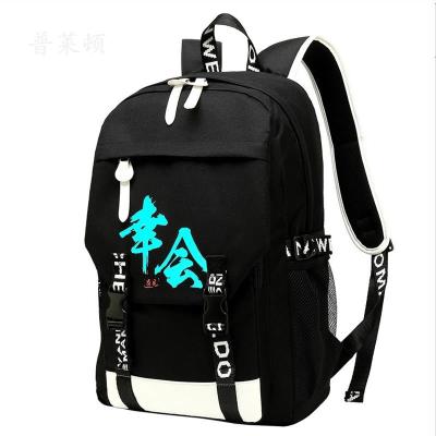 夜光书包男双肩包韩版男士女初中生小学高中生