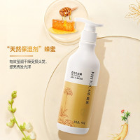 无限极植雅柔亮洗发水400g保湿柔软顺滑