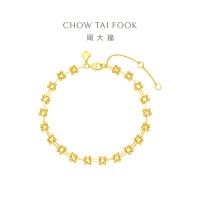 周大福 创意小花珠足金黄金手链(工费:560计价) EOF1108七夕礼物