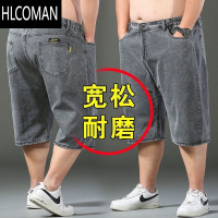 HLCOMAN夏季薄款男士牛仔短裤男五分加肥加大裤子男宽松直筒弹力七分中裤