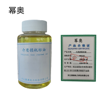 幂奥+介质损耗标油+MIOJSY+瓶