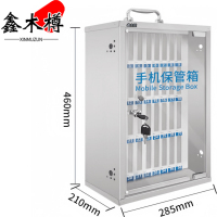 鑫木樽不锈钢手机保管箱36位个