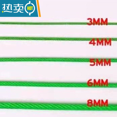 敬平晾衣绳户外加粗钢丝绳室外家用晒被子绳包塑钢丝阳台挂衣服晒被子 新款PVC升级钢丝绳(3毫米)50米 (送4绳子