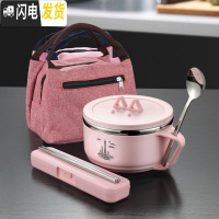 三维工匠学生便当盒不锈钢饭盒大带盖圆形女创意可爱儿童小食堂简约餐盒 小蛮腰/粉色+粉色保温袋