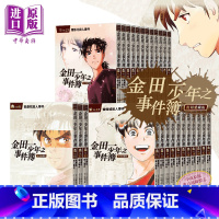 [正版] 漫画 金田一少年之事件簿 复刻爱藏版 1-34完 台版漫画书 天树征丸 东立出版 推理中商原版