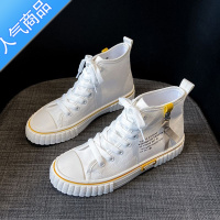 SUNTEK鞋子女ins潮百搭小众高帮帆布鞋女秋款2023年新款小白鞋休闲板鞋