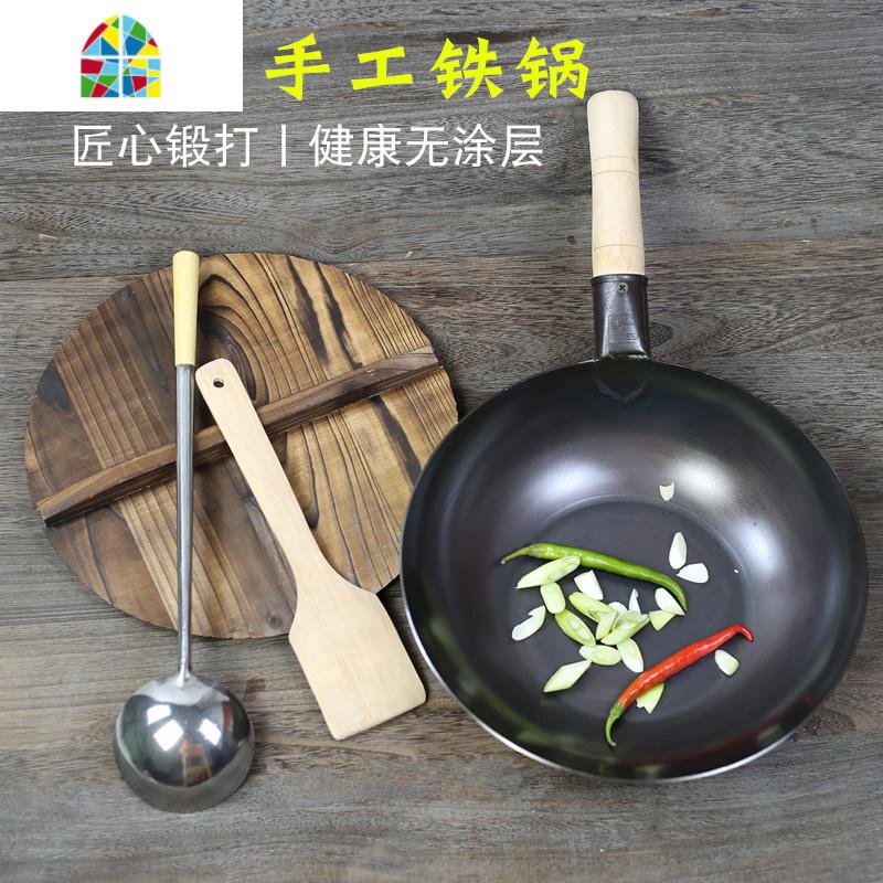 平底铁锅手工锻打家用炒锅铁锅熟铁老式锅炒菜锅无涂层锅 FENGHOU 平底锅适合电磁炉燃气灶