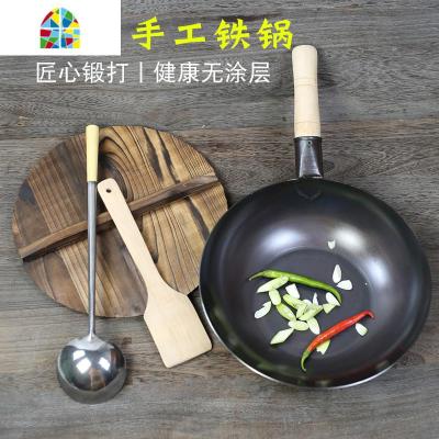 平底铁锅手工锻打家用炒锅铁锅熟铁老式锅炒菜锅无涂层锅 FENGHOU 平底锅适合电磁炉燃气灶