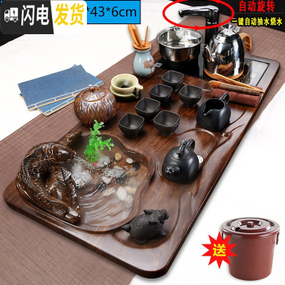 三维工匠全自动功夫茶具套装家用电磁炉整套紫砂陶瓷茶台茶道实木茶盘 23虎啸雾化鲤鱼戏水全自动 22件