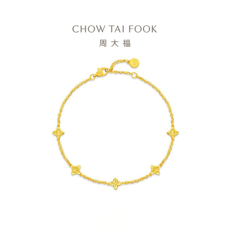 周大福ING系列四芒星足金黄金手链女(工费:380计价)F235687
