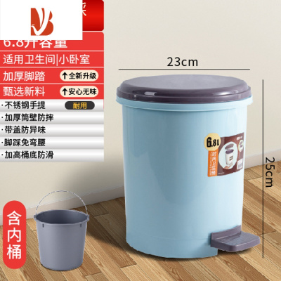 三维工匠垃圾桶家用带盖客厅创意厕所卫生间大号厨房客厅卧室脚踩式拉圾筒