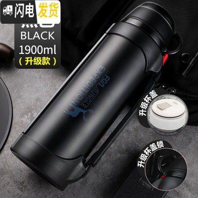 三维工匠保温杯大容量便携暖热水瓶家用户外旅行车载保温壶水壶3000 绅士黑1900(级款)