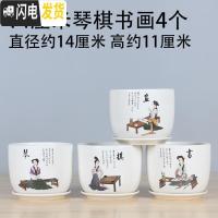 三维工匠花盆陶瓷带托盘 欧式简约创意兰花绿萝大号多肉植物花盆 14厘米琴棋书画4个 大花盆容器