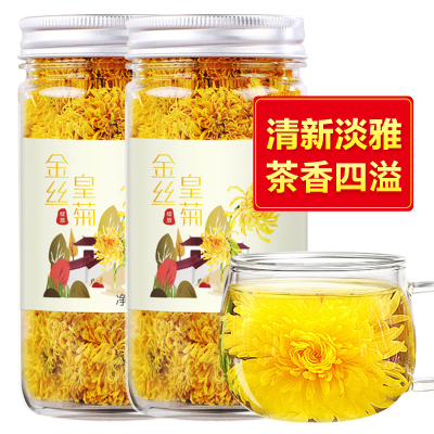 第2件半价-囍尚堂金丝皇菊20g皇菊金丝贡菊皇菊花茶一朵一杯罐装大菊花茶