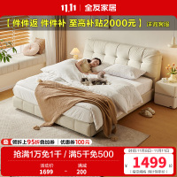 全友家居布艺床奶油风猫抓布软包床卧室家具高脚床落地床双人大床