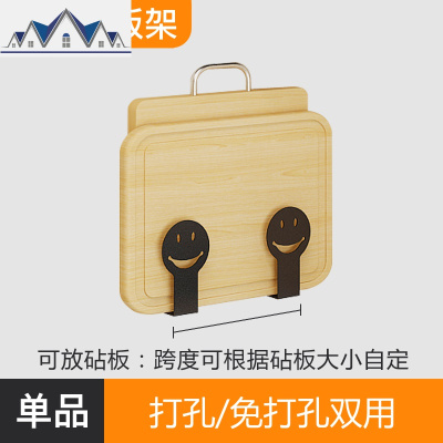 免打孔锅盖沥水架子不锈钢黑色砧板菜板厨房收纳壁挂式调料置物架 三维工匠