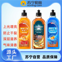 CARMIFOD 地板清洁剂50三种香味各一瓶 地板清洁剂拖地神器一拖净地板护理精油家用地板强力去污清香型地板护理清洁片