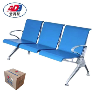 爱得帮三人位排椅 1755*710*920mm 组