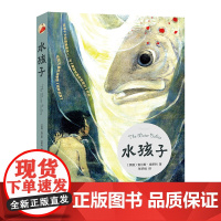 凤凰壹力 水孩子 英 查尔斯·金斯利 著 世界十大哲理童话之一 与《爱丽丝漫游奇境记》齐名写给儿童的故事版《物种起源》正