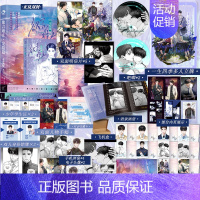 欲言难止完结篇 返场 [正版]即得印特签欲言难止完结篇 返场 麦香鸡呢著 飞行员上校陆赫扬x首席医生许则 青春文学畅