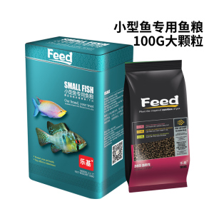 小型热带鱼饲料鱼食七彩灯科观赏鱼幼鱼斗鱼孔雀增艳颗粒薄片鱼粮