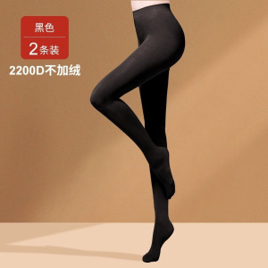 浪莎丝袜女春秋款连裤袜防勾丝薄款光腿长筒肉色神器加档打底裤袜