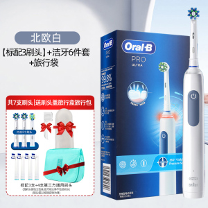 欧乐-B智能声波震动牙刷 Pro4