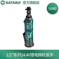 世达(SATA)1/2'系列14.4V锂电棘轮扳手51082