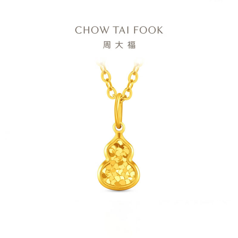 周大福小鼻嘎爆闪鱼鳞葫芦足金黄金吊坠计价女款(工费180元)EOF1967礼物