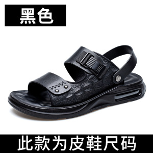 凉鞋男夏季新款外穿开车两用凉拖男士乳胶垫软底气垫沙滩鞋男