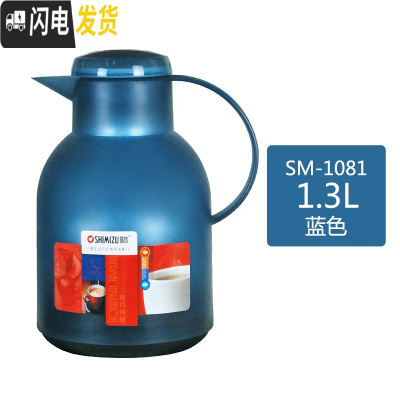 三维工匠保温壶家用玻璃内胆迷你小巧便携1热水瓶欧式暖瓶暖壶保温瓶 1081-1.3蓝色