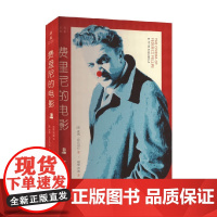 费里尼的电影 彼得·邦达内拉 著 影视