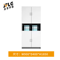 金菲罗格简约办公柜收纳落地柜 储物款W900*D400*H1850