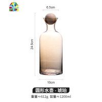 冷水壶玻璃可高温凉水壶家用大容量耐热防爆凉白开水壶 FENGHOU [琥珀]圆形水杯
