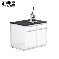 汇微星实验台1500*700*750mm张