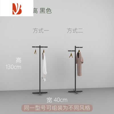 三维工匠简约服装店展示架铁艺落地衣架男女服装侧挂正挂衣服架子中岛衣杆