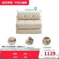 全友家居现代简约折叠沙发床小户型两用坐卧一体单人布艺沙发