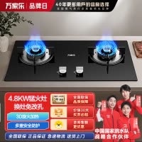 万家乐 Y1R2燃气灶4.8kw大火力3D旋火均匀加热家用灶具天然气