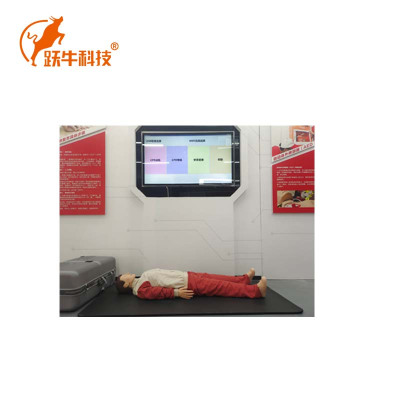 跃牛科技 心肺复苏救助体验系统 急救体验馆 台