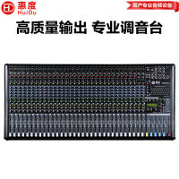 惠度(HuiDu)RMX3204专业多路模拟调音台四编组输出调音台带录音蓝牙DSP数字混响效果均衡调音器