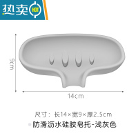 敬平肥皂盒沥水导流式硅胶大号免打孔不积水卫生间创意香皂置物架 浅灰色