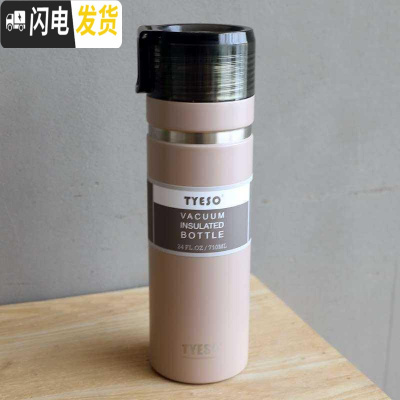 三维工匠韩版大容量不锈钢保温杯便携简约户外运动水壶男女士学生个性水杯 咖色大号]710