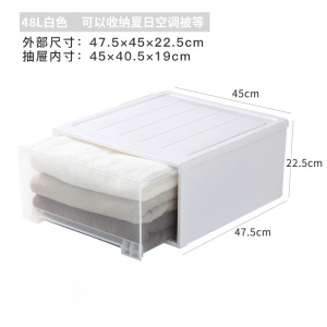 珂攸洋收纳整理箱