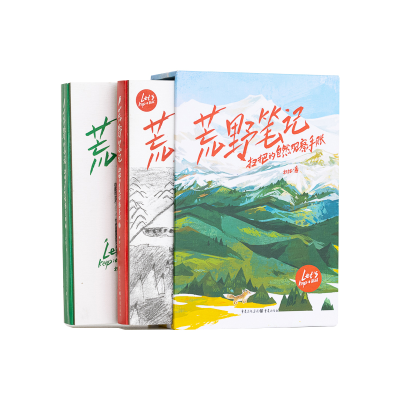 醉染图书荒野笔记(扫把的自然观察手账共2册)(精)9787229156244