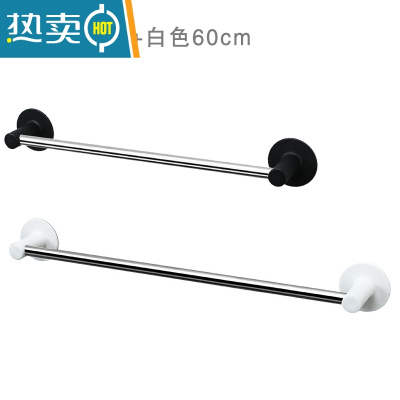 敬平毛巾架免打孔卫生间浴室简约晾毛巾单杆家用厨房抹布挂架子置物架 2个装[40cm黑+60cm白]浴室置物架