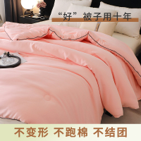 安琪尔静逸提花春冬被150*200cm条