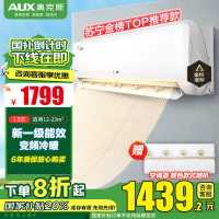 奥克斯空调1.5匹 新一级能效 变频冷暖 家用挂机 自清洁壁挂式KFR-35GW/BpR3AQE1(B1)
